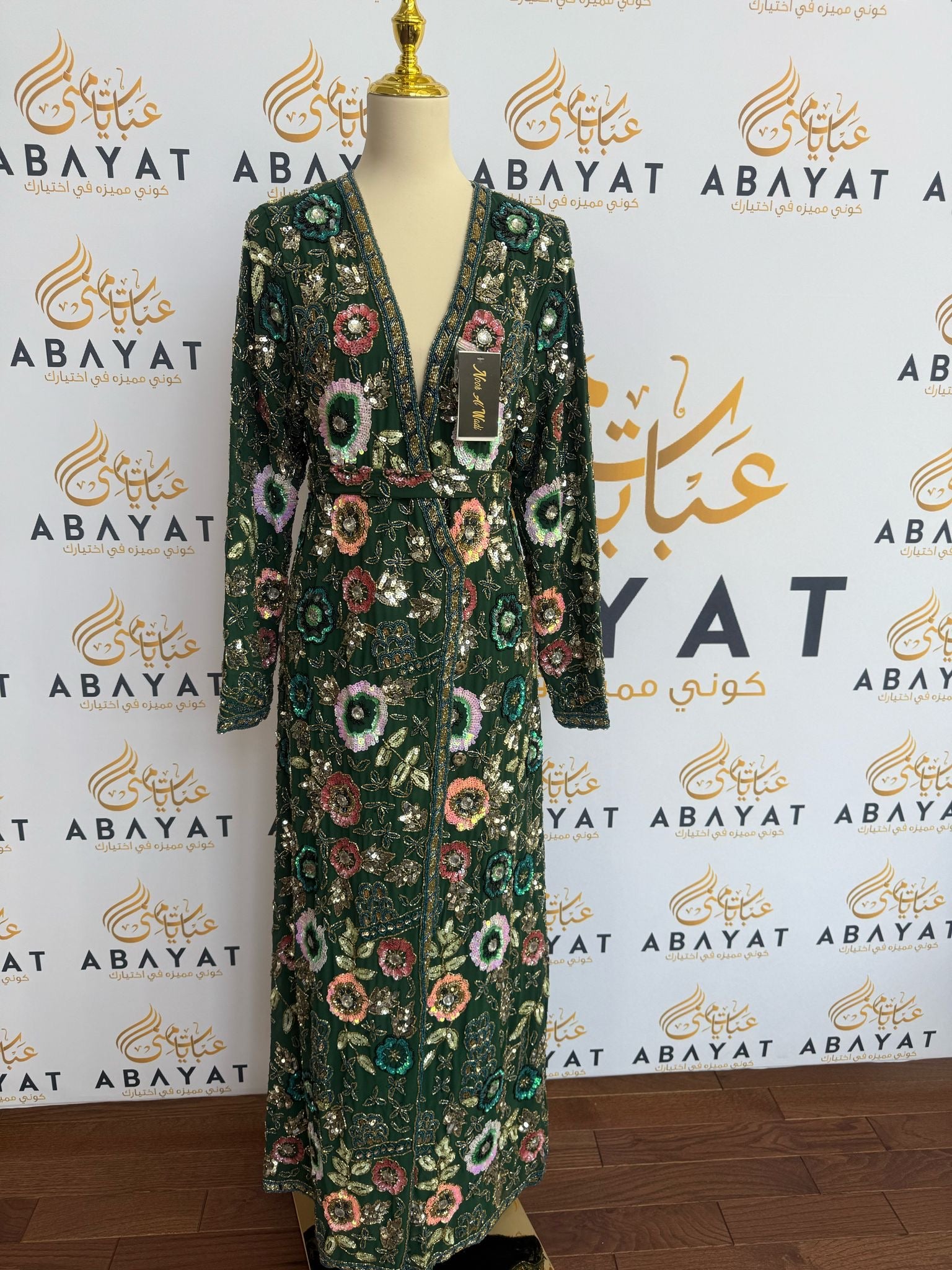 Green Luxury Floral Cardigan Abaya