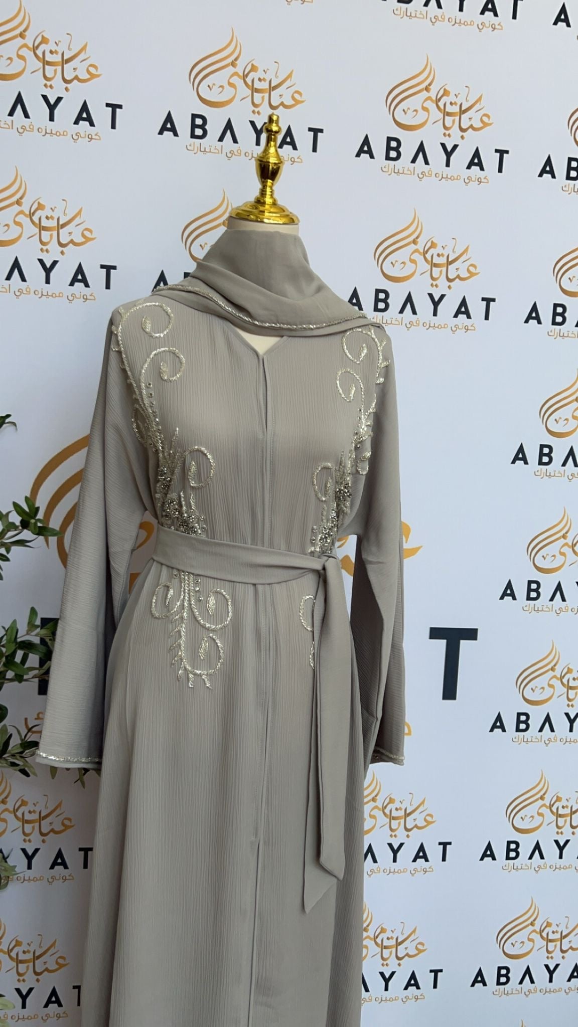 Grey Bloom Abaya