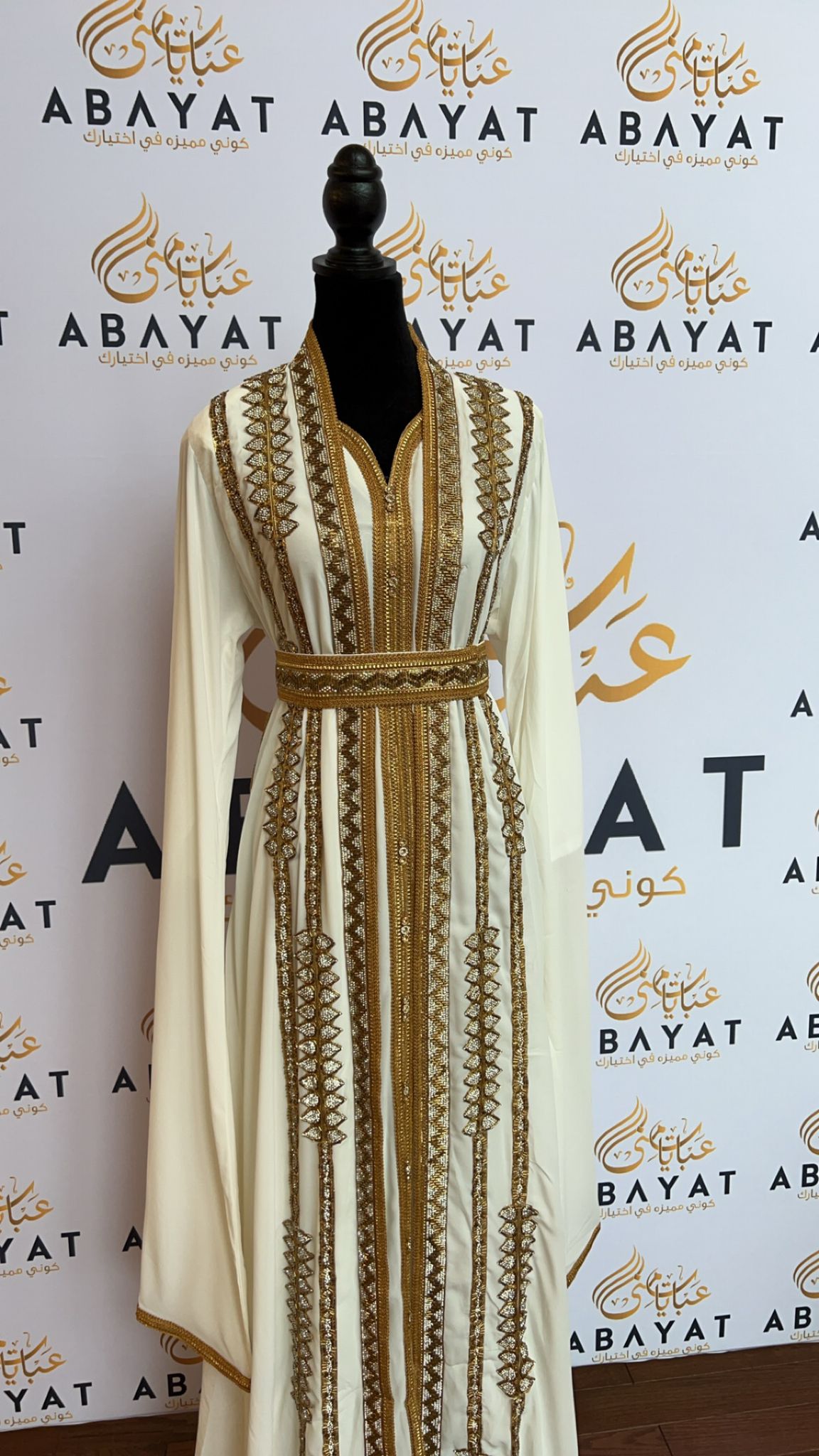 The White And Gold Kuftan of Elegance #8097693