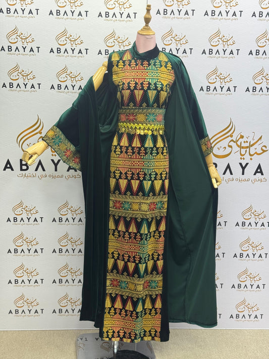 Emerald Green Palestinian Thobe with Multicolor Tatreez Embroidery & Matching Open Abaya” A1968