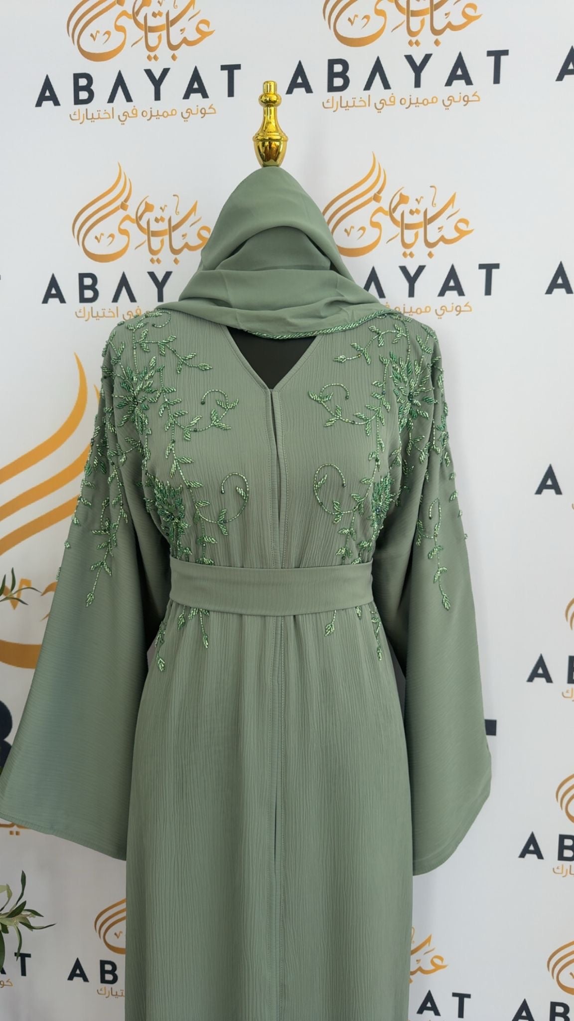 Green Rose Beaded Abaya