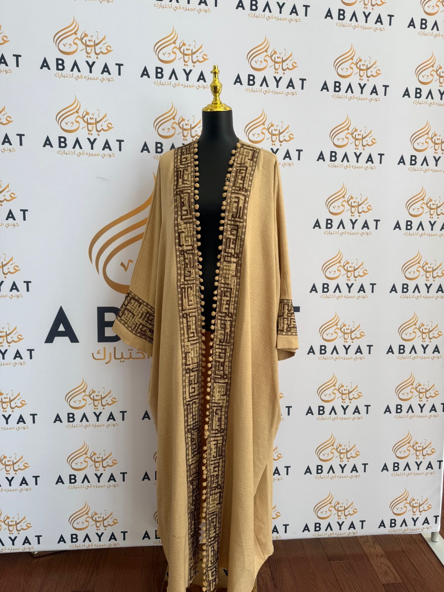 Elegant Tatreez Cardigan Abaya