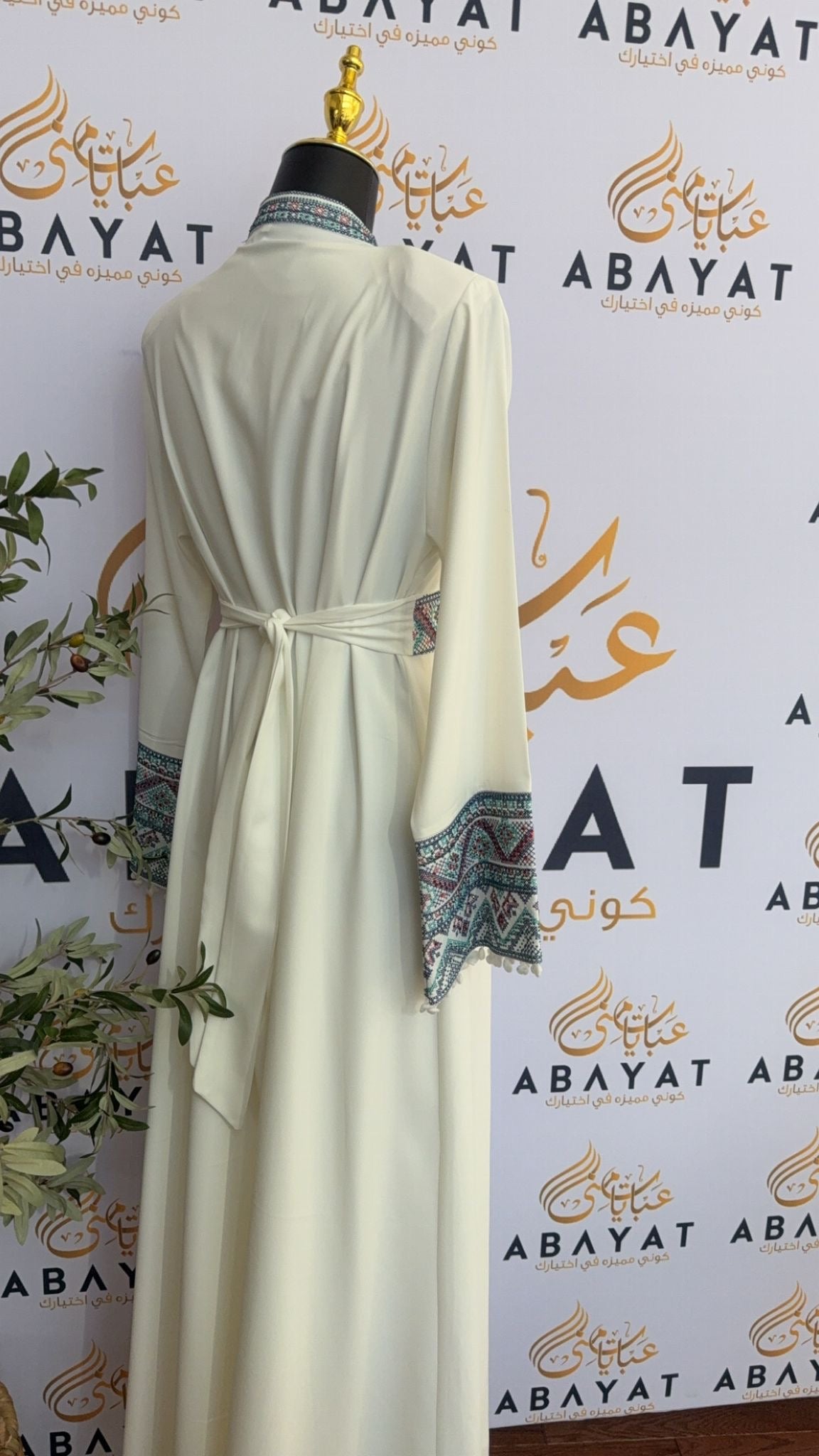 White Tatreez Charm Abaya