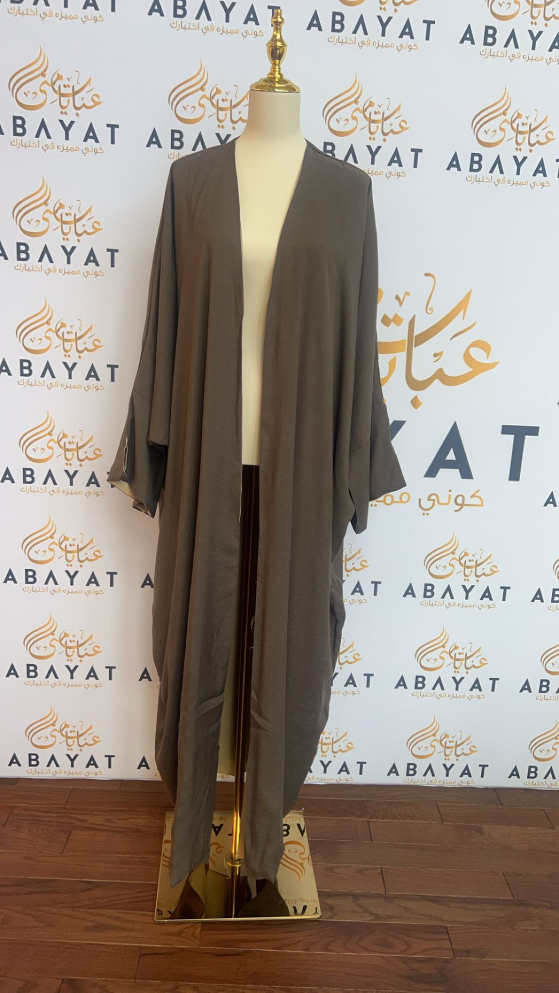 Elegant Two Sided Cardigan Abaya