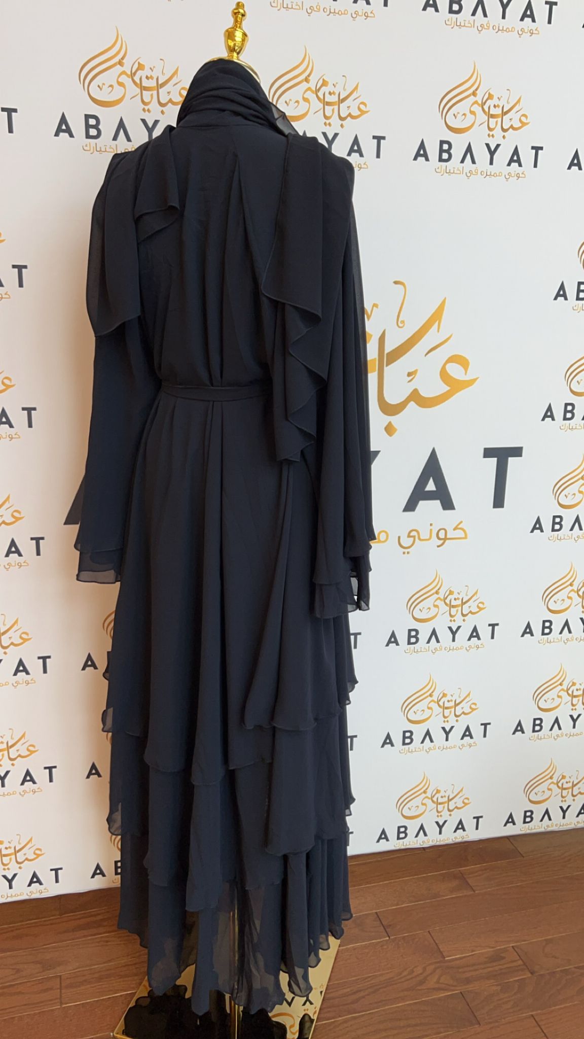 Ruffled Blue Abaya Aura