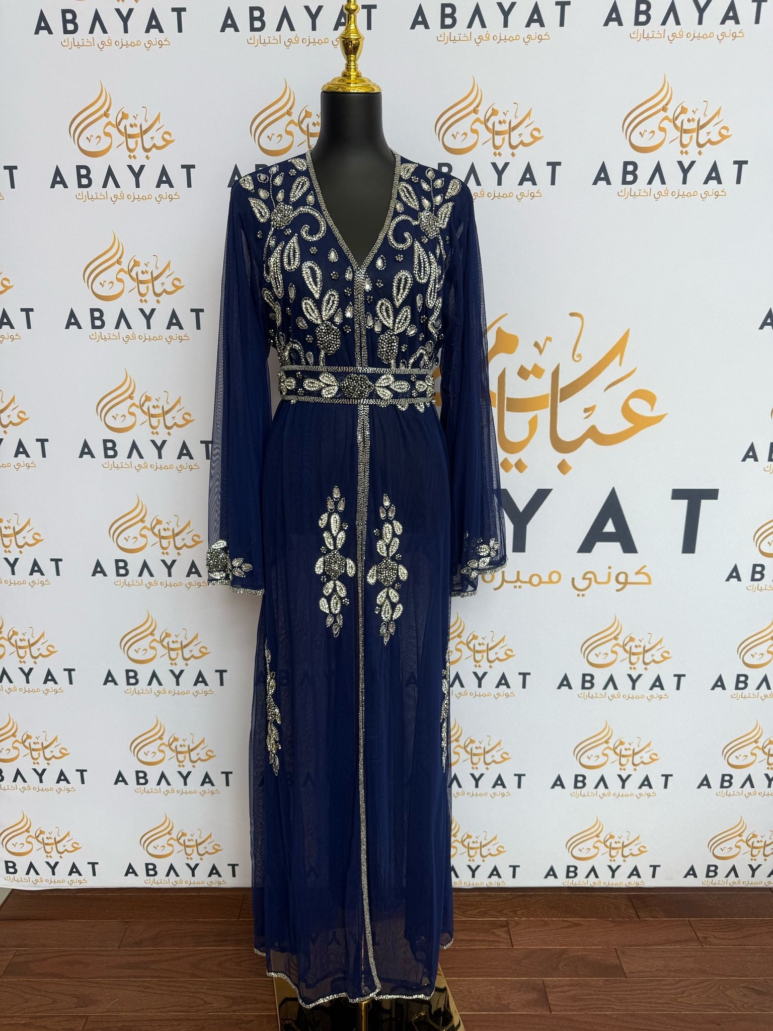 Elegant Navy Blue Cardigan Abaya