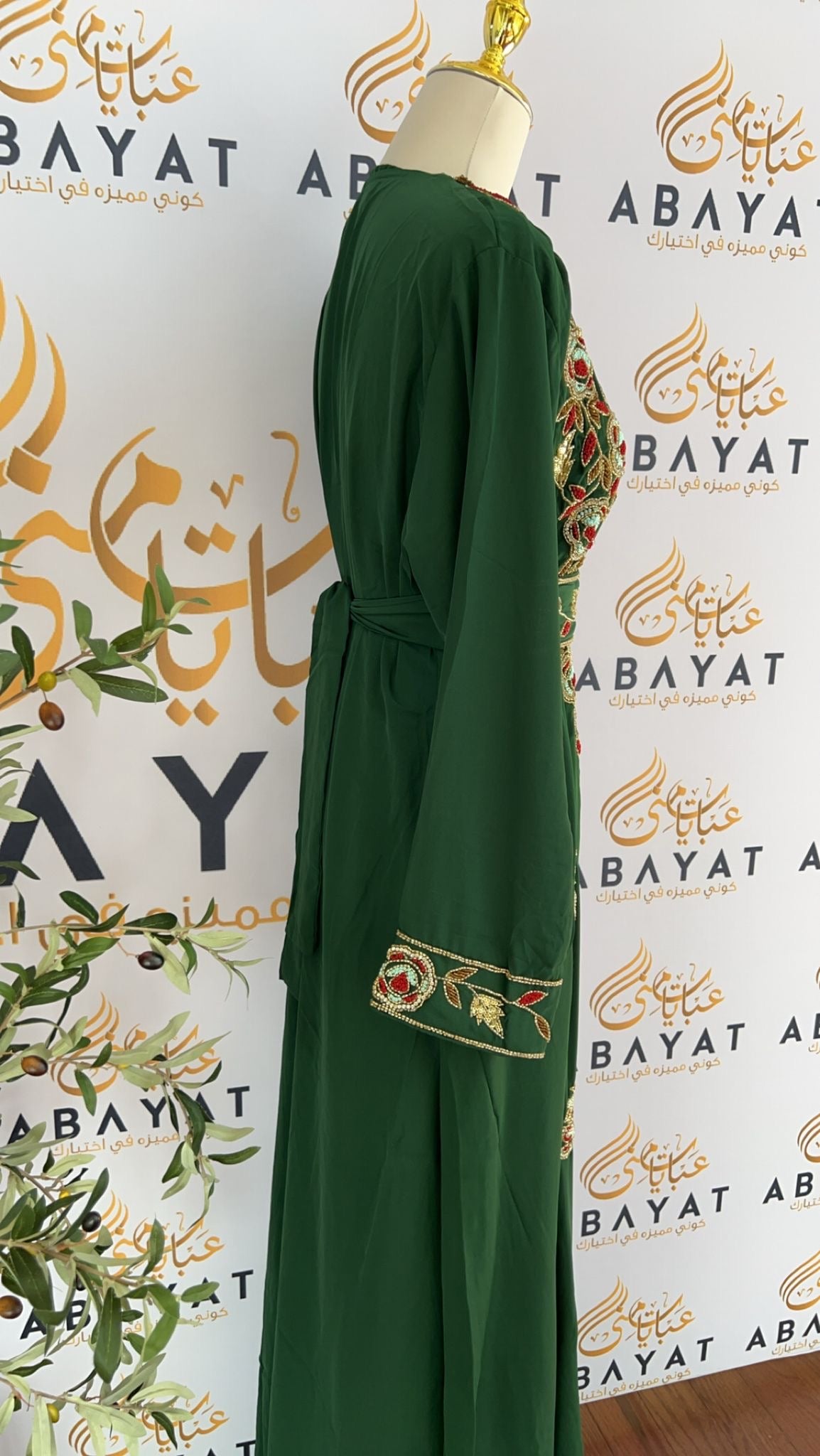 Elegant Two Piece Green Kuftan