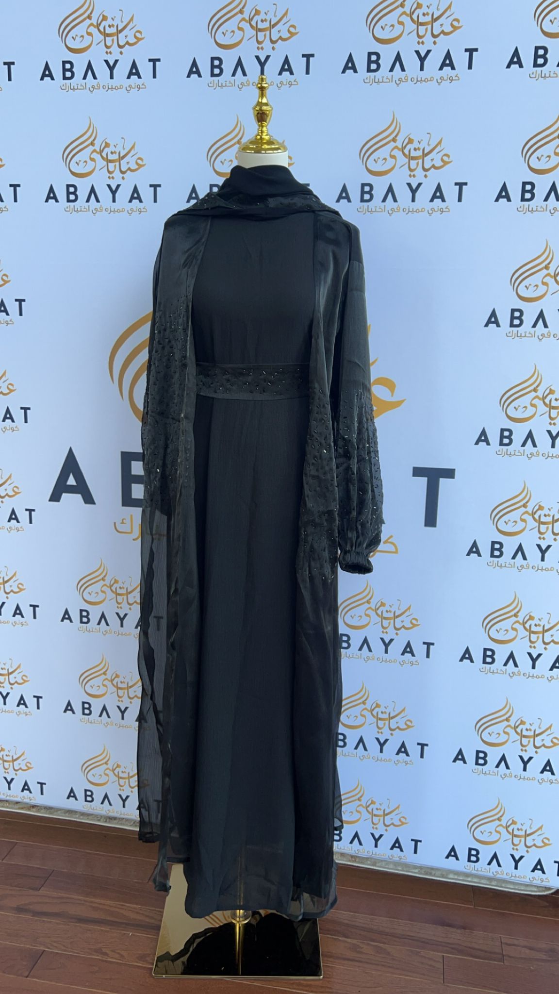 Black Twilight Sparkle Abaya