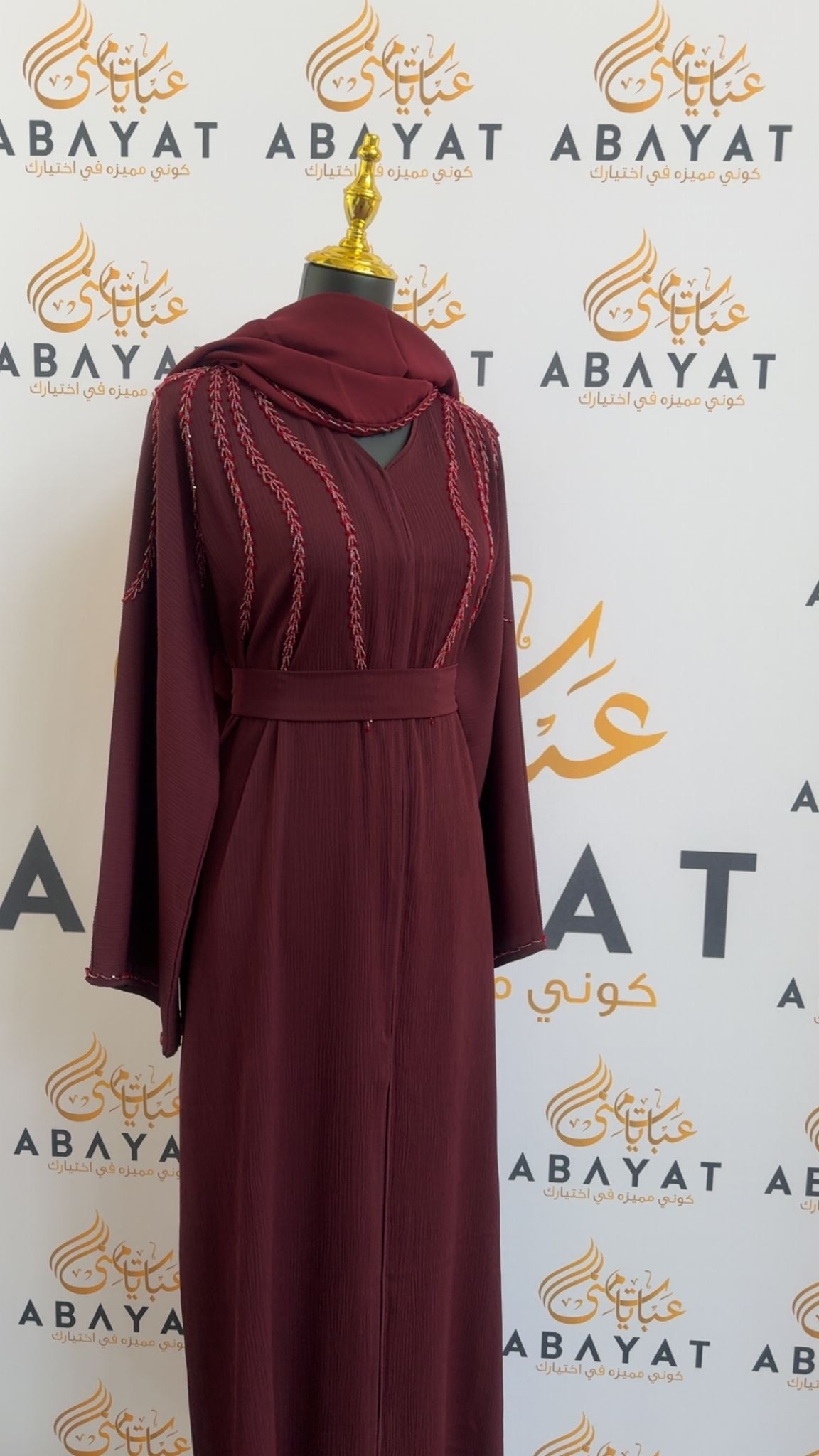 Layali Ramadan Collection: Red Elegance Abaya