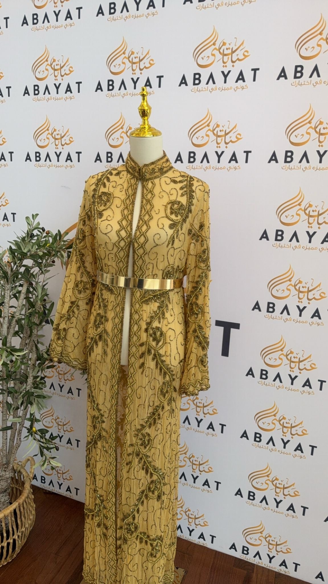 Golden Yellow Cardigan Abaya