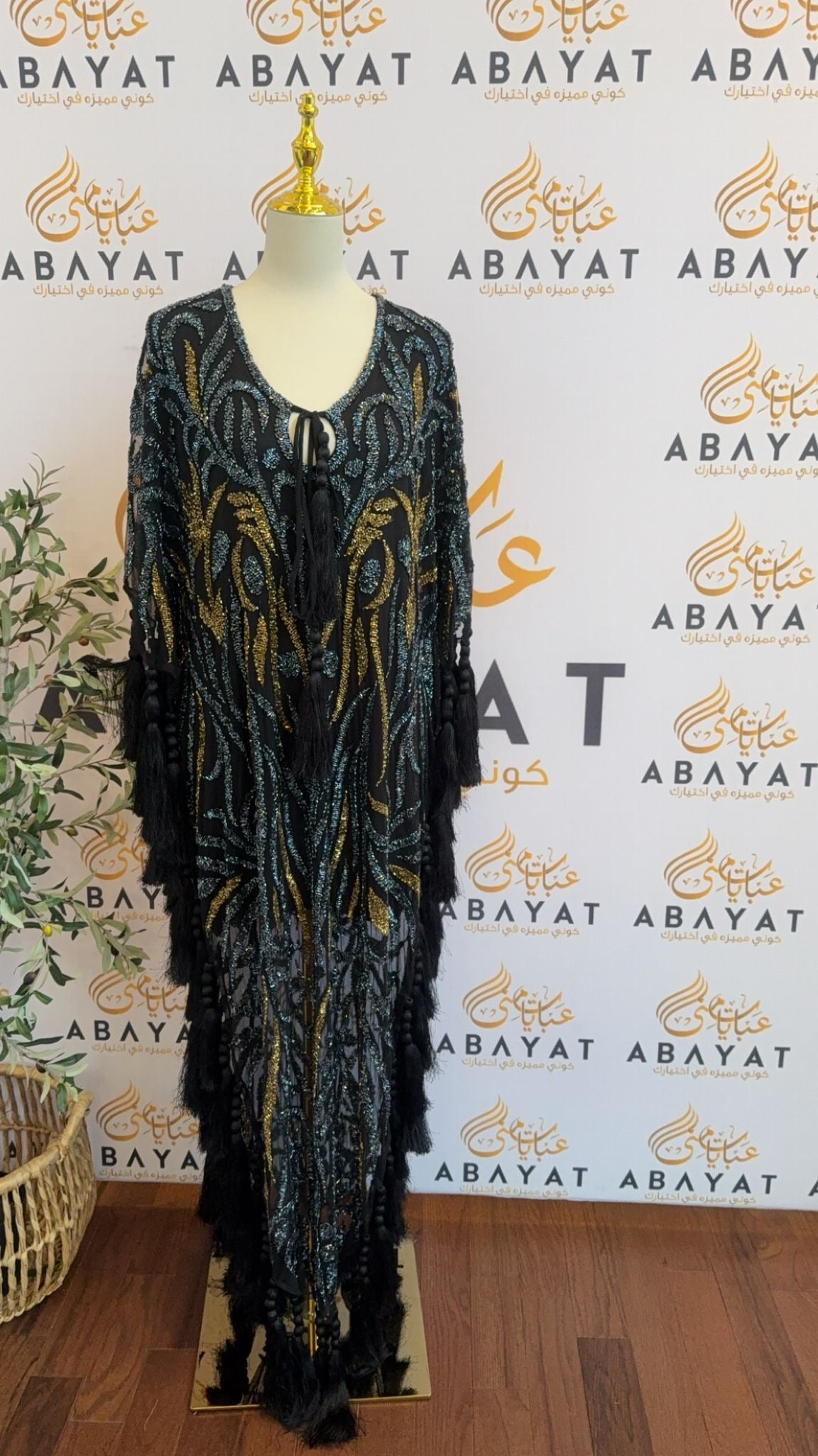 Elegant Blue Cardigan Abaya