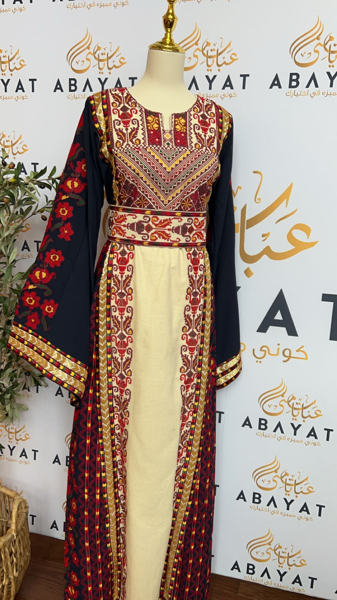 Elegant Itamin Palestinian Thobe