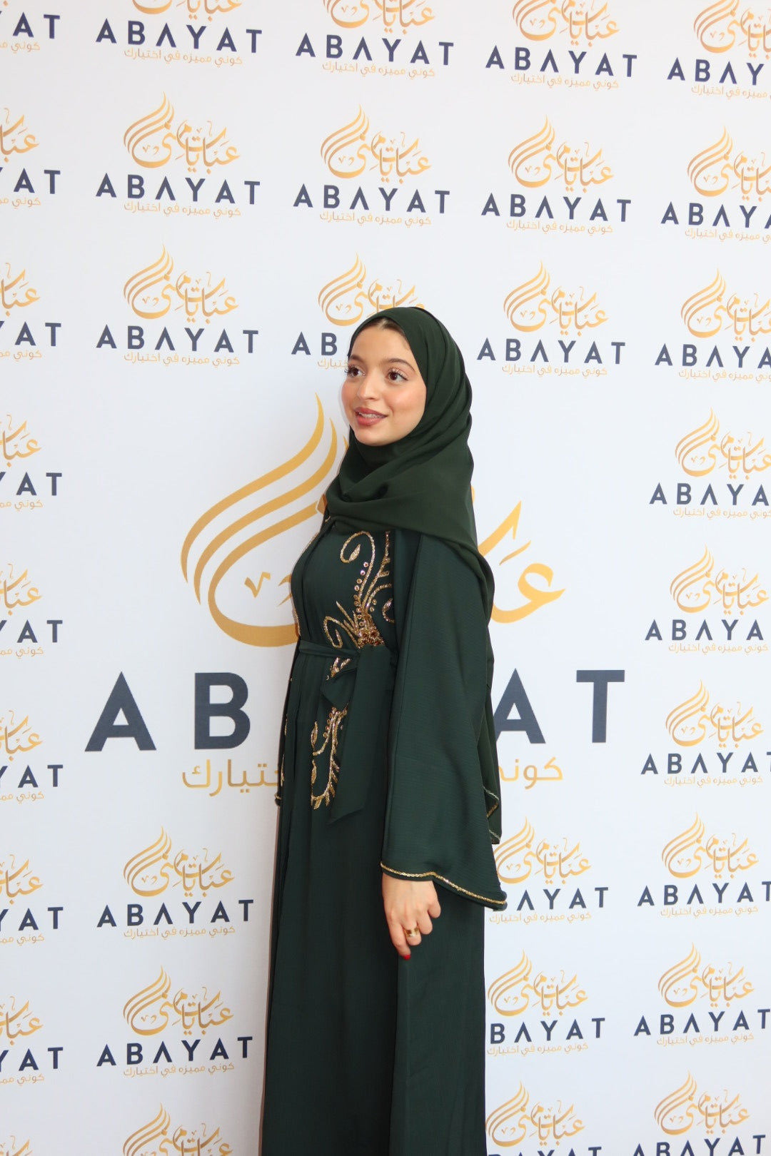 Emerald Elegance: Charming Gold Abaya