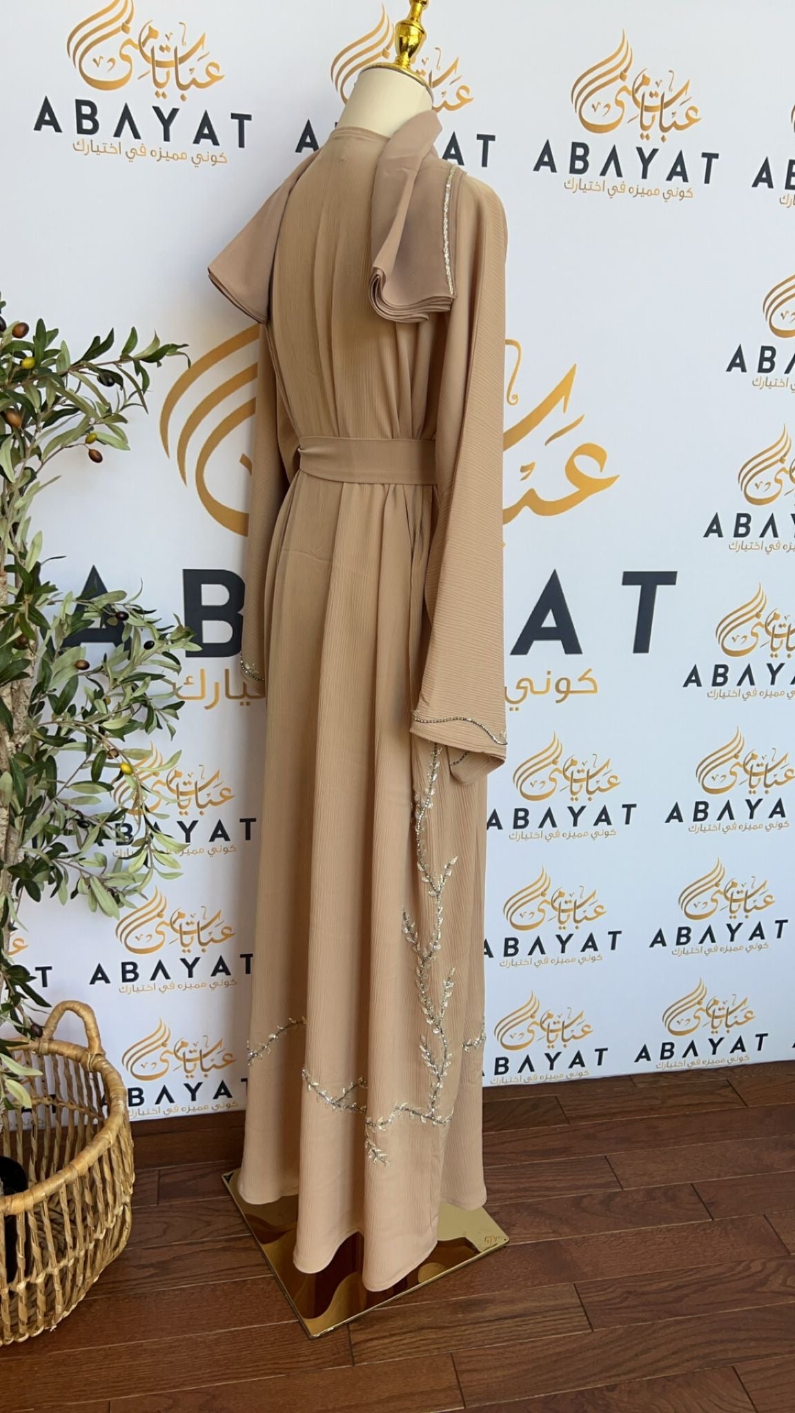 Floral Peach Abaya