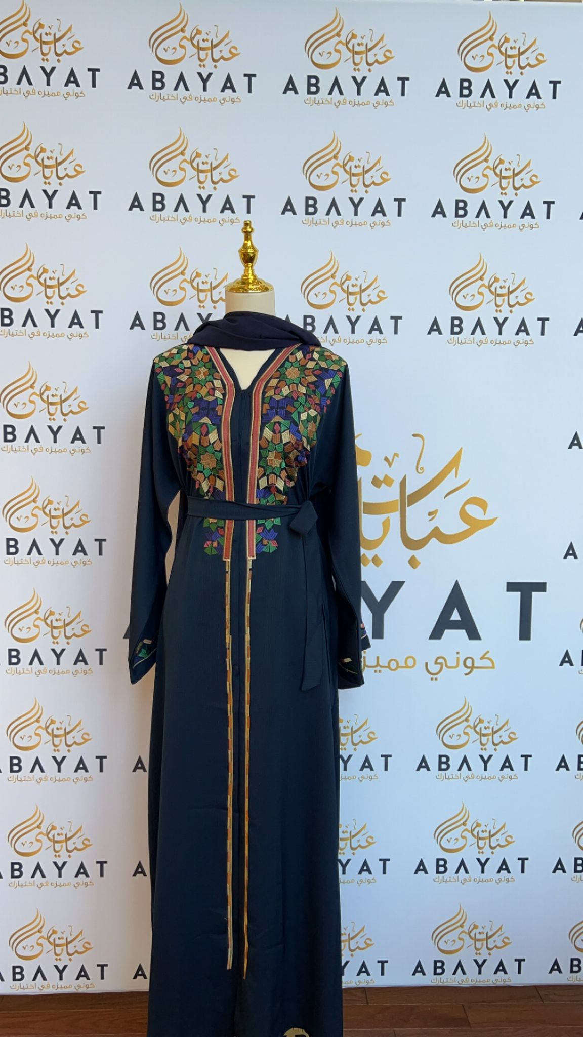 Blue Elegant Designed Abaya-0022