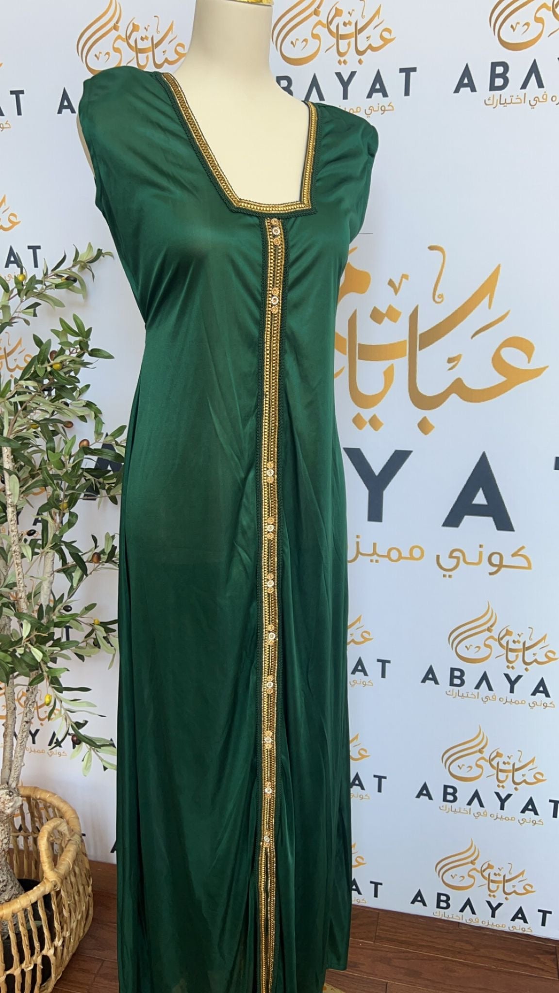 Golden Green Luxury Kuftan