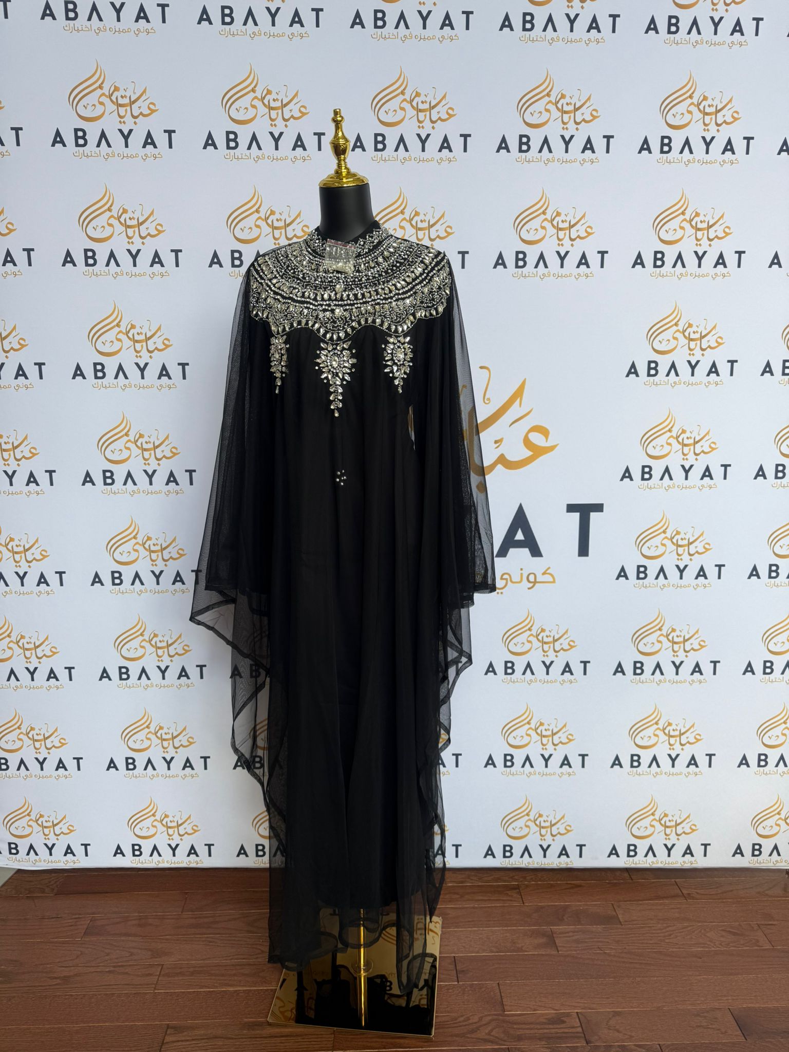Elegant Black Abaya Dress