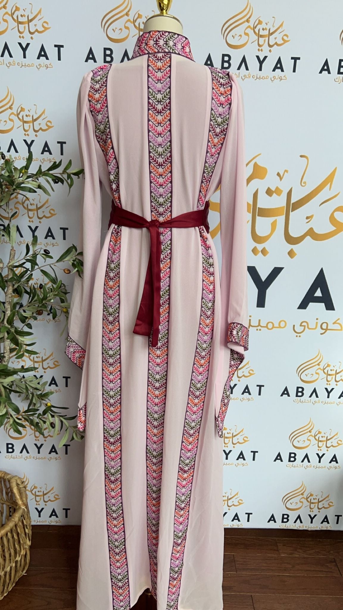 Pink Tatreez Two Piece Abaya