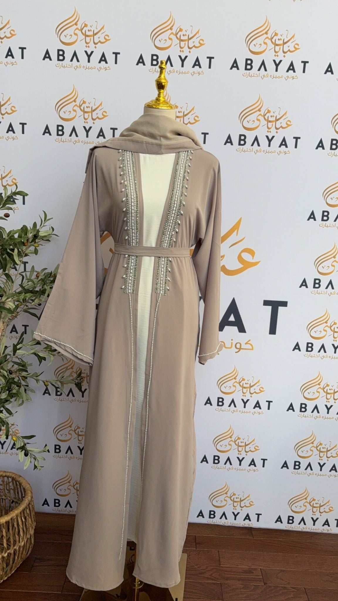 Delicate Light Blush Pink Abaya