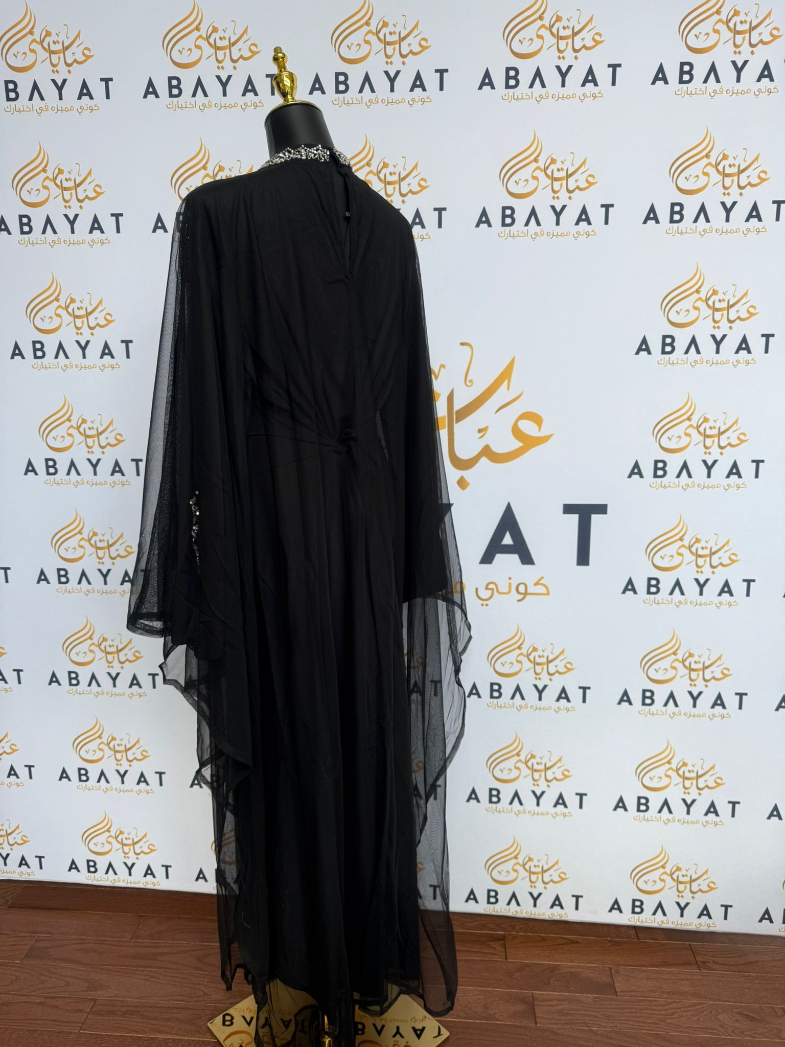 Elegant Black Abaya Dress