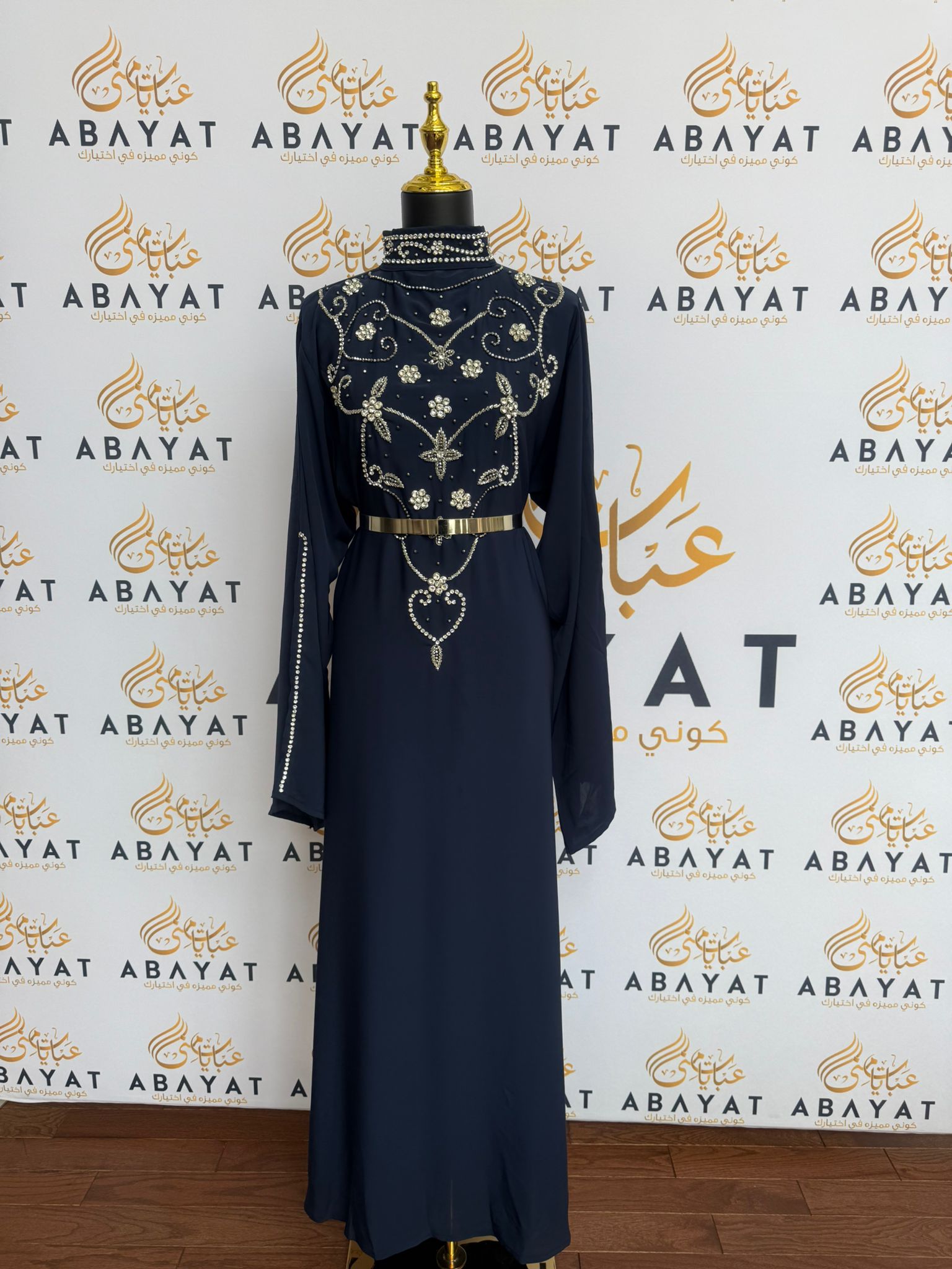 Blue Elegance Abaya Dress