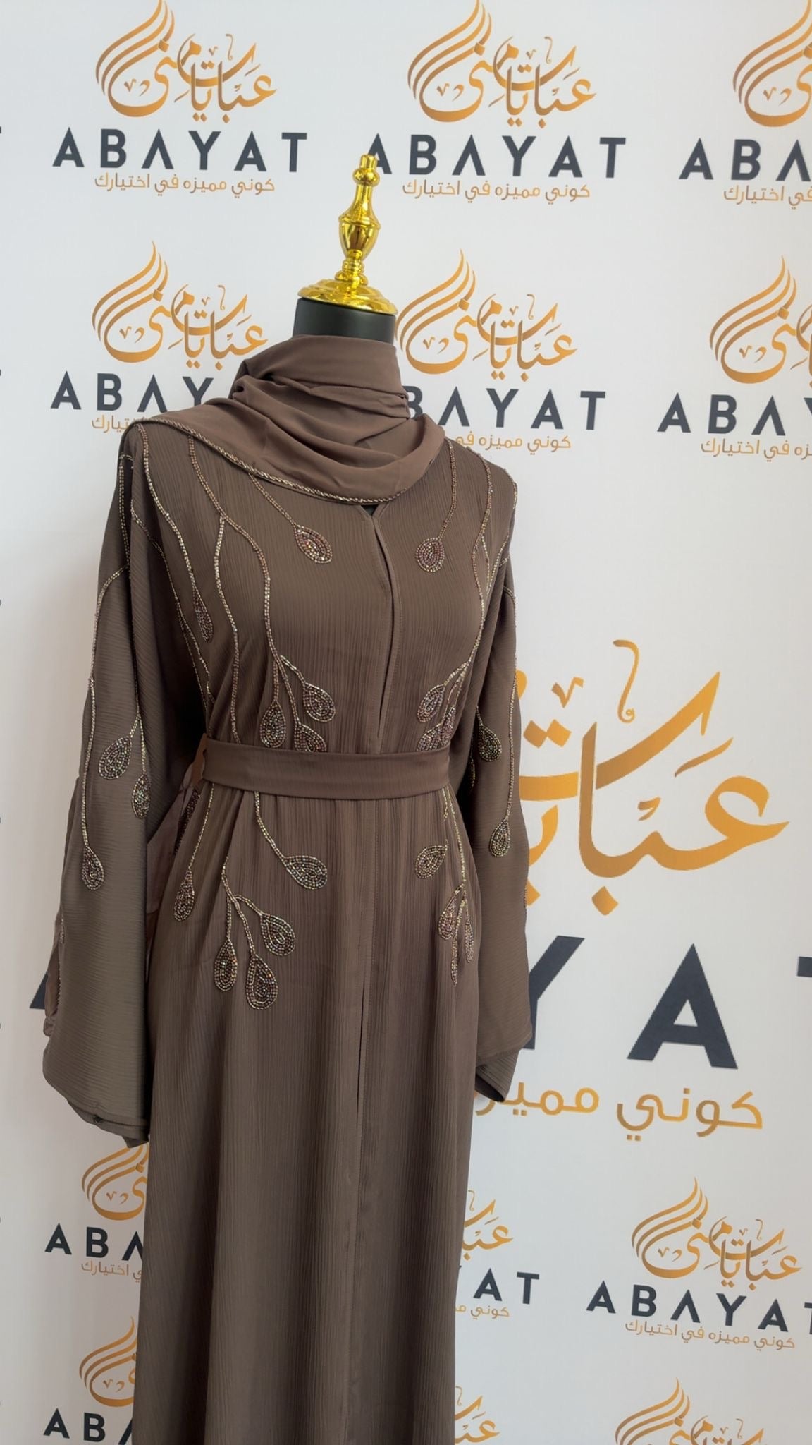 Light Rose Purple Beaded Abaya