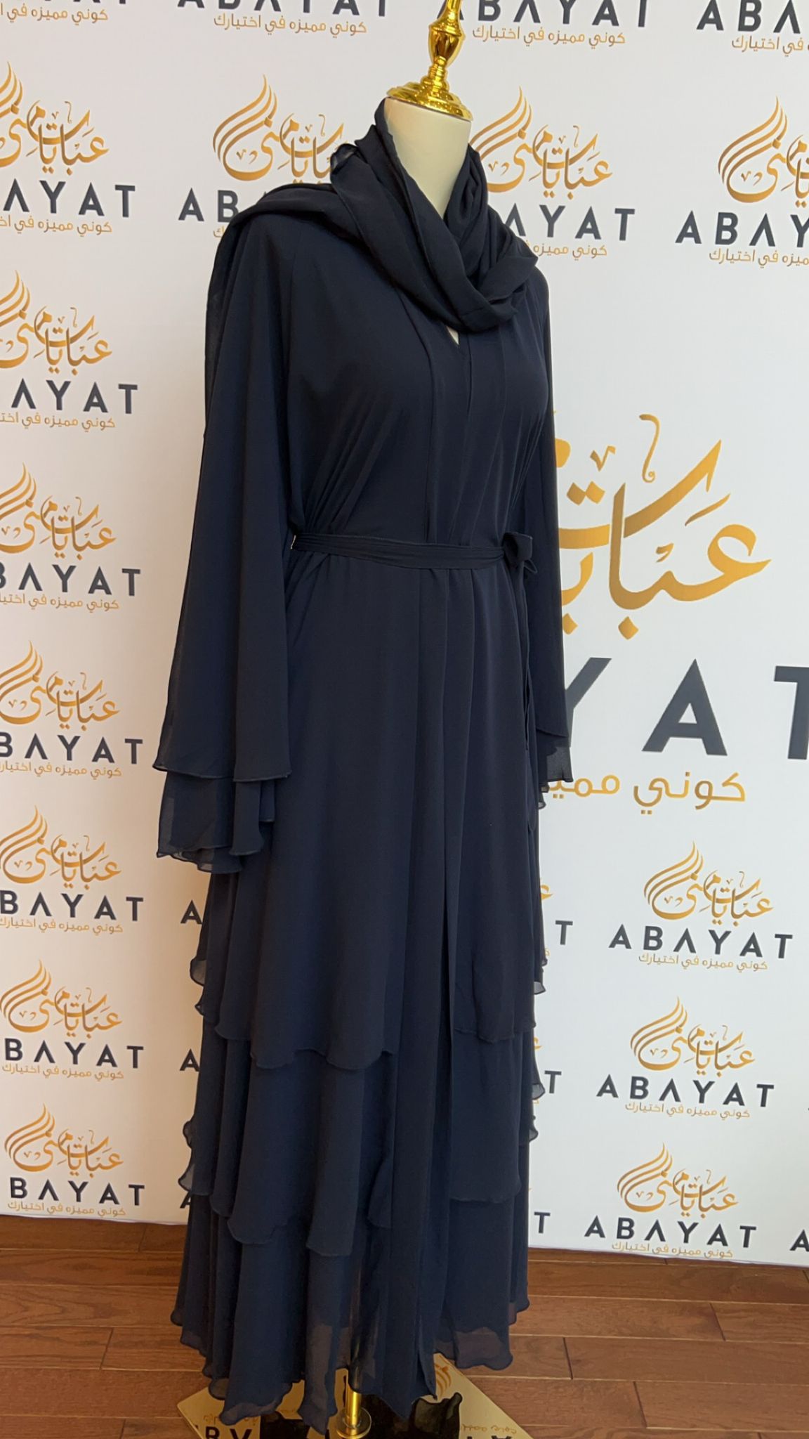 Ruffled Blue Abaya Aura