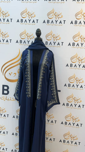 Blue Cardigan Abaya