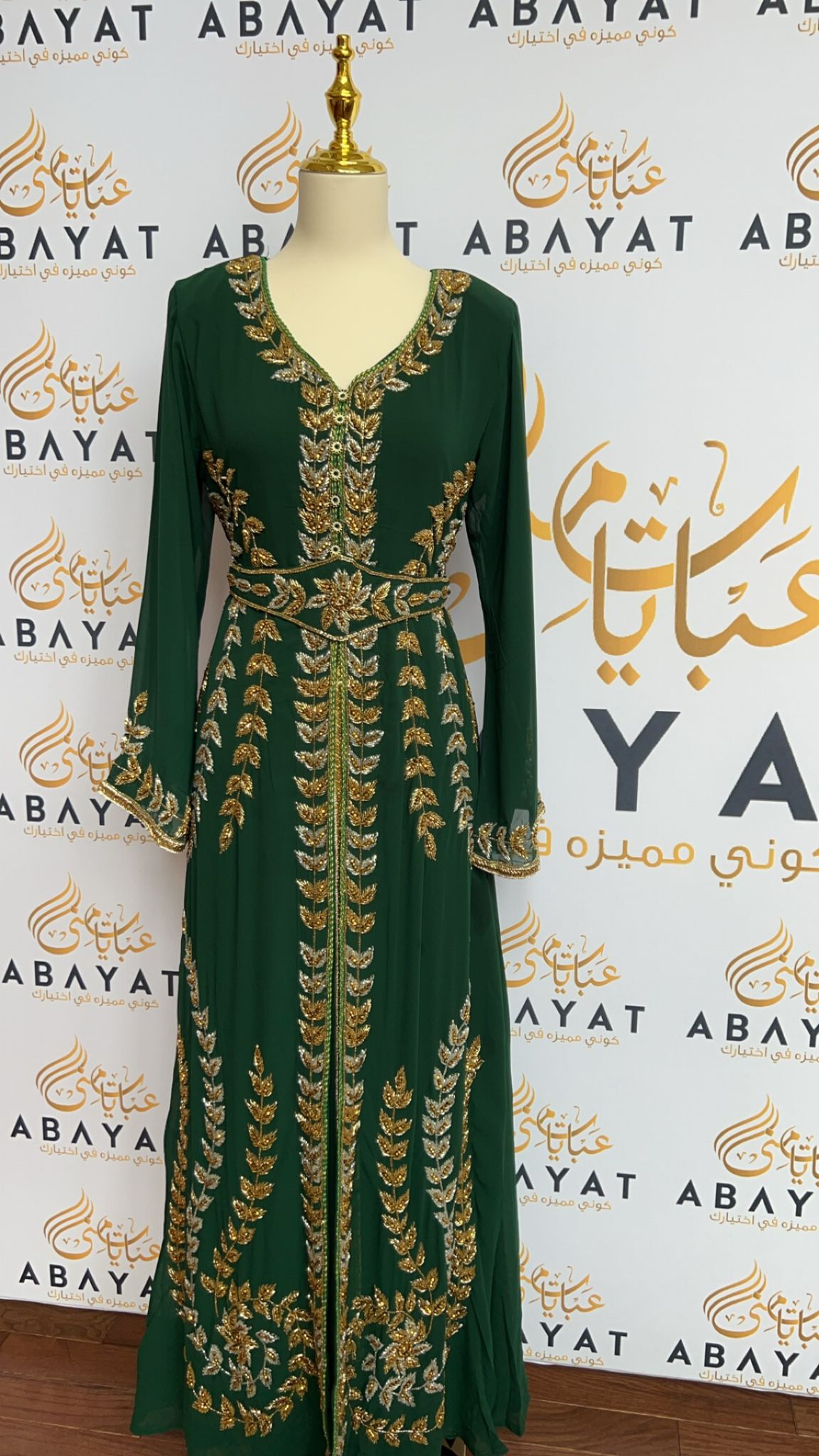 The Golden Green Elegance Kuftan