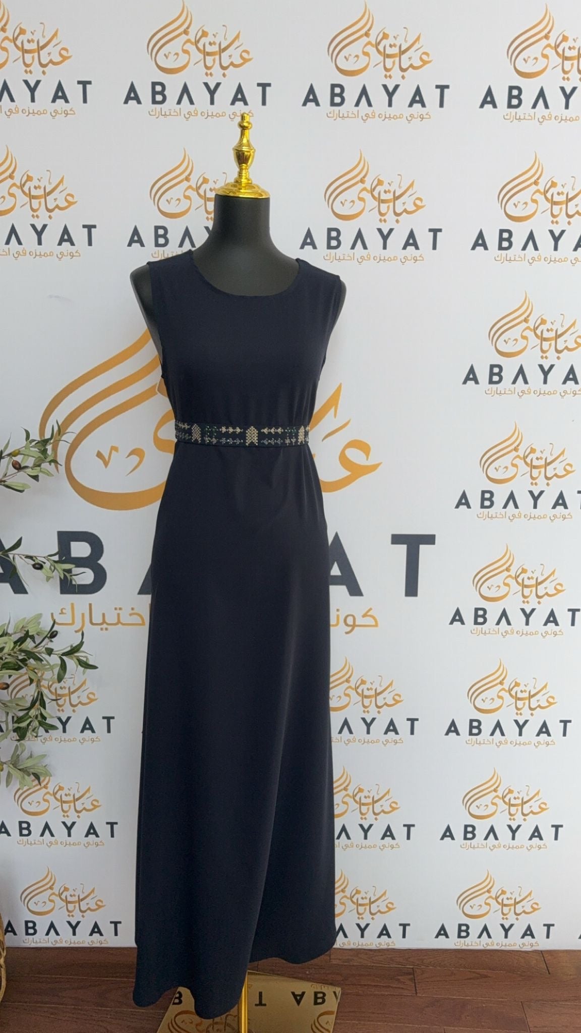 Blue Tatreez Two Piece Abaya