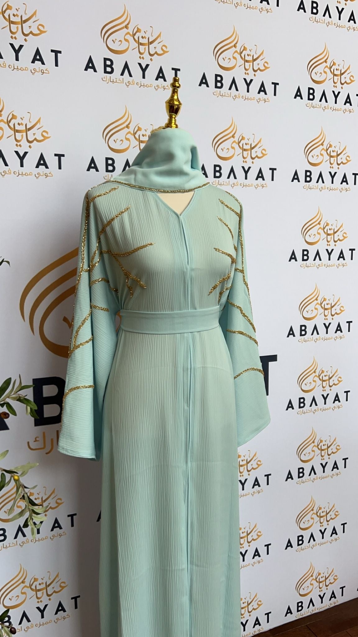 Elegant Mint Blue Abaya