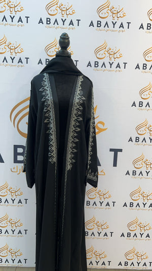 Elegant Black Cardigan Abaya