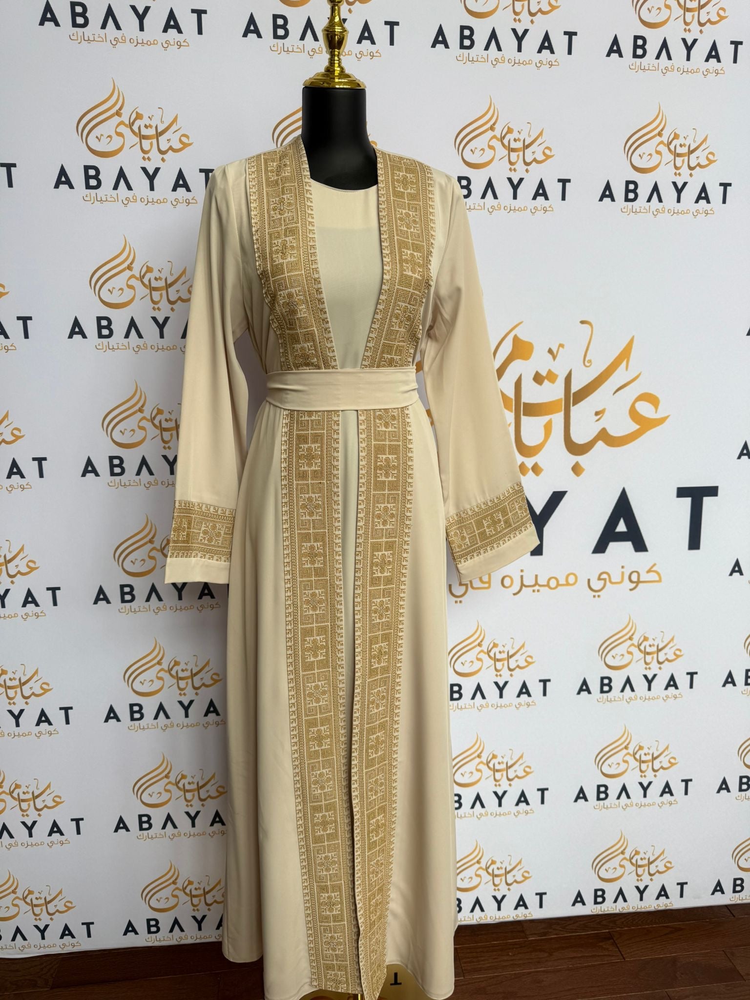 Elegant Beige Cardigan Abaya