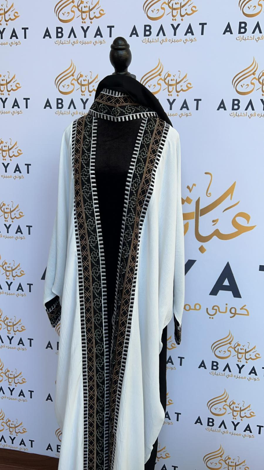 Black and White Open Abaya