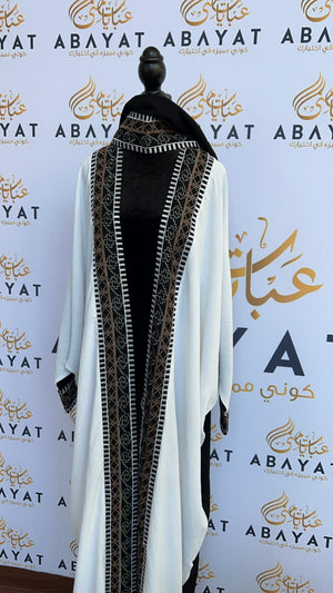 Black and White Open Abaya