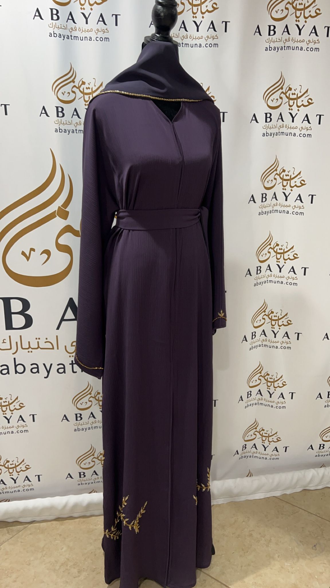 Gorgeous Purple and Gold Abaya #8097444