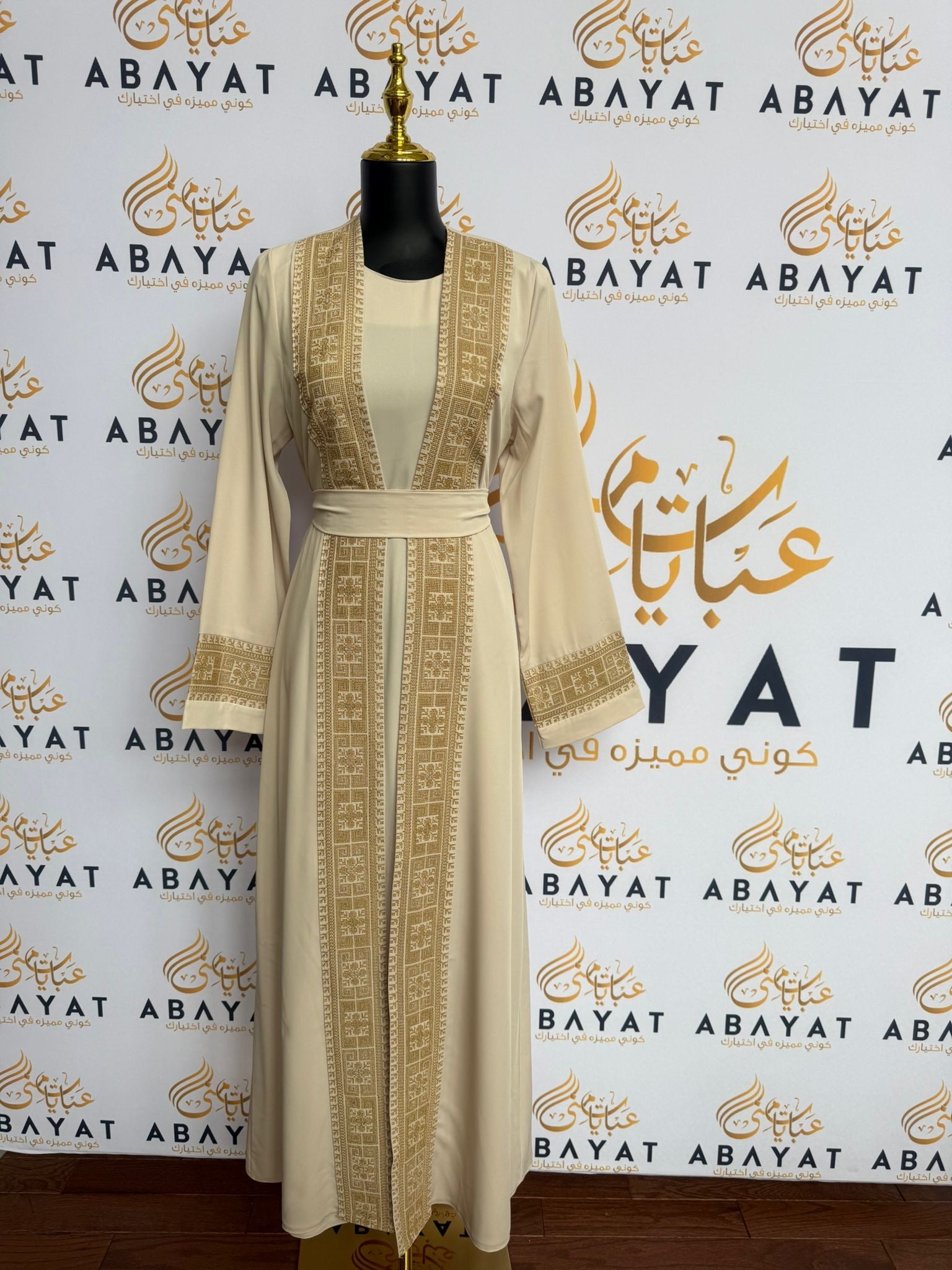 Elegant Beige Cardigan Abaya