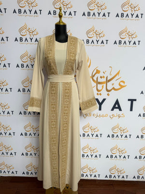 Elegant Beige Cardigan Abaya