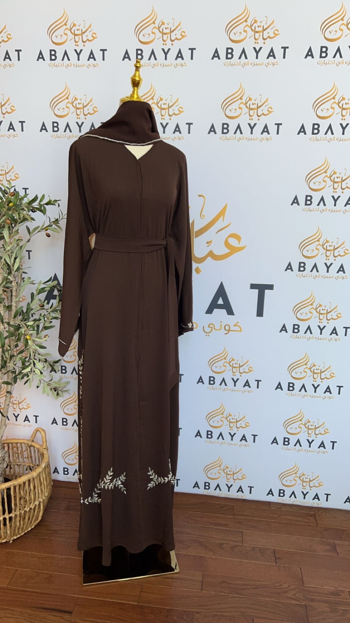 Brown Floral Abaya