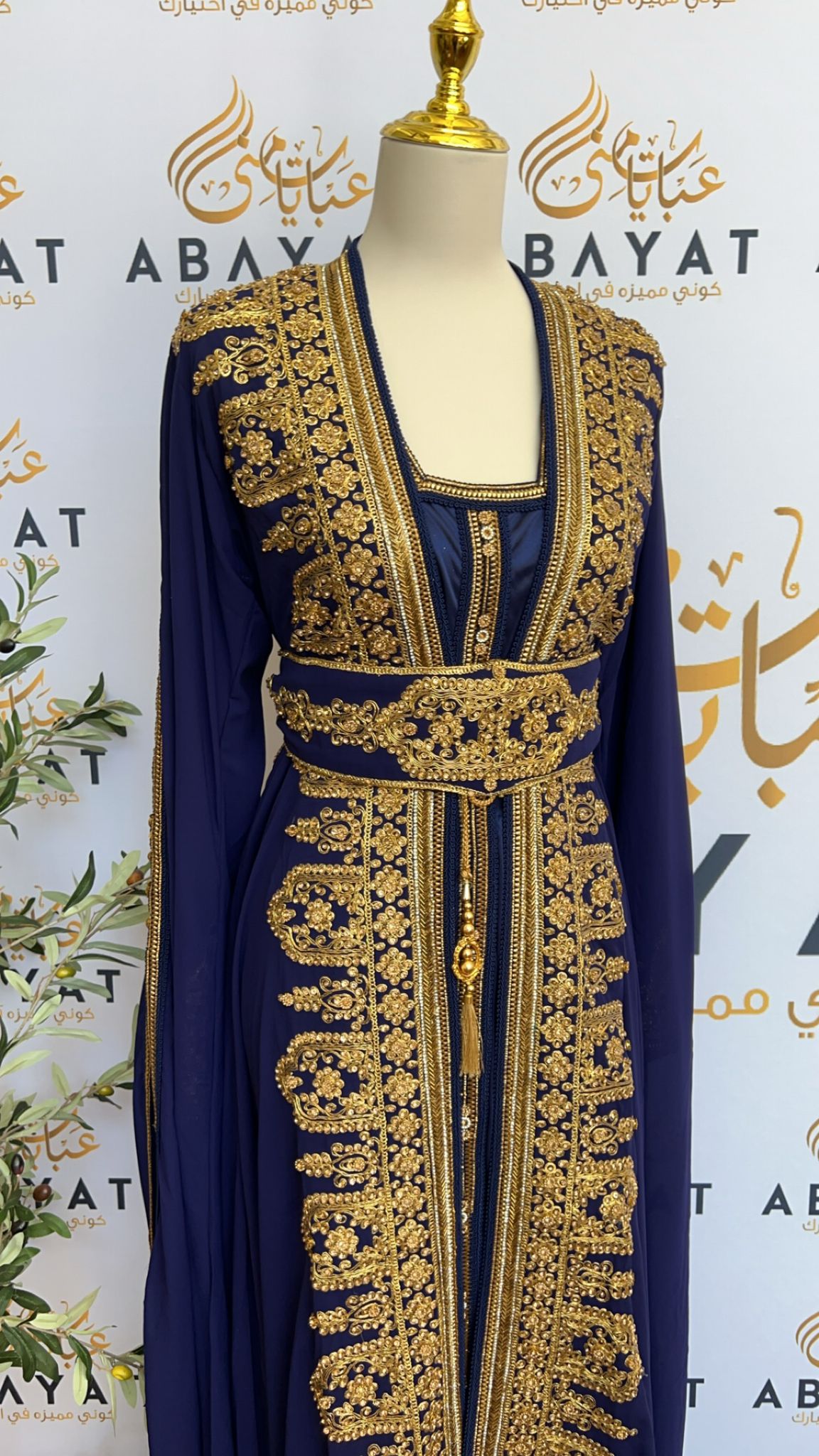 Golden Blue Kuftan