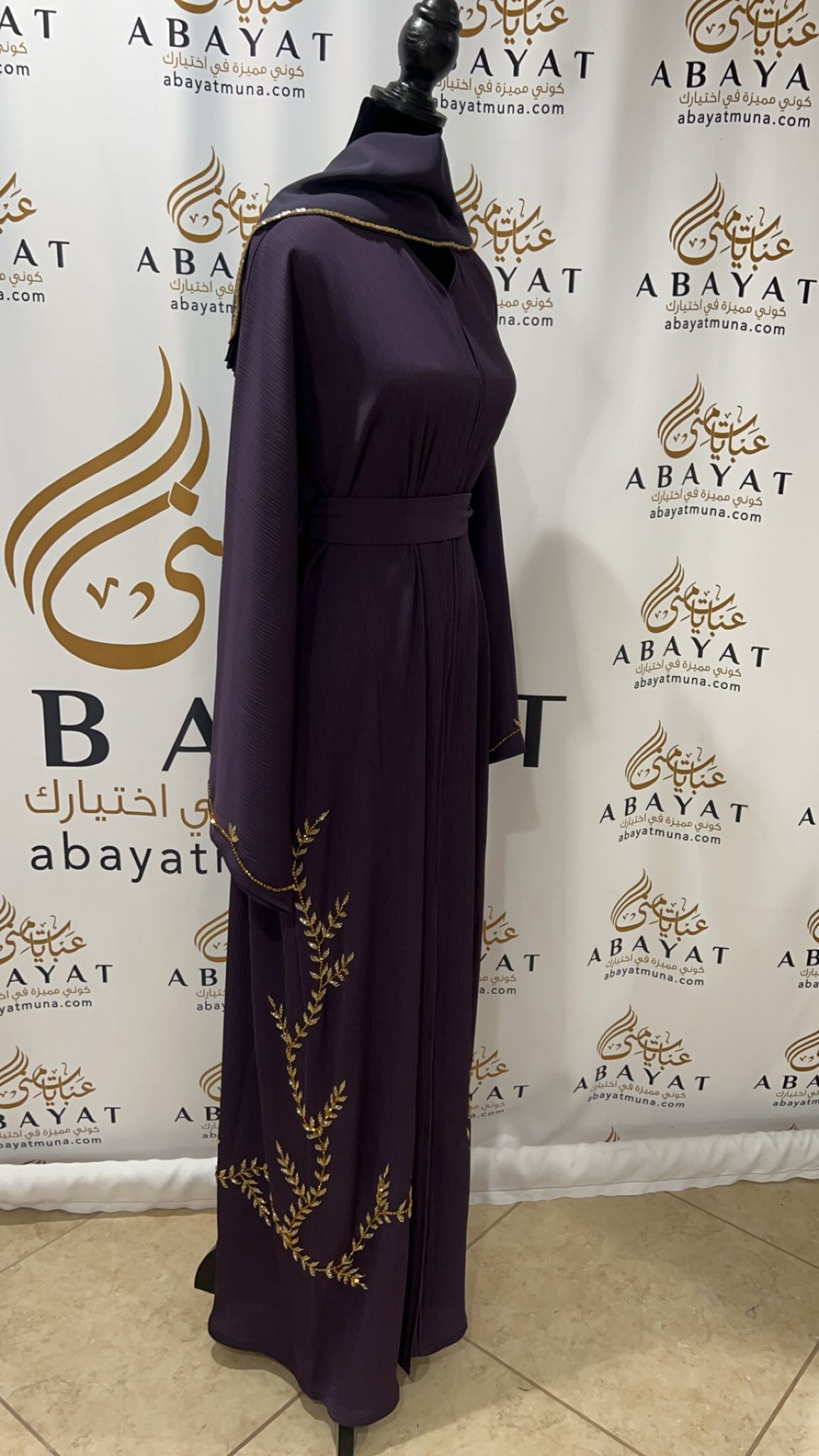 Gorgeous Purple and Gold Abaya #8097444