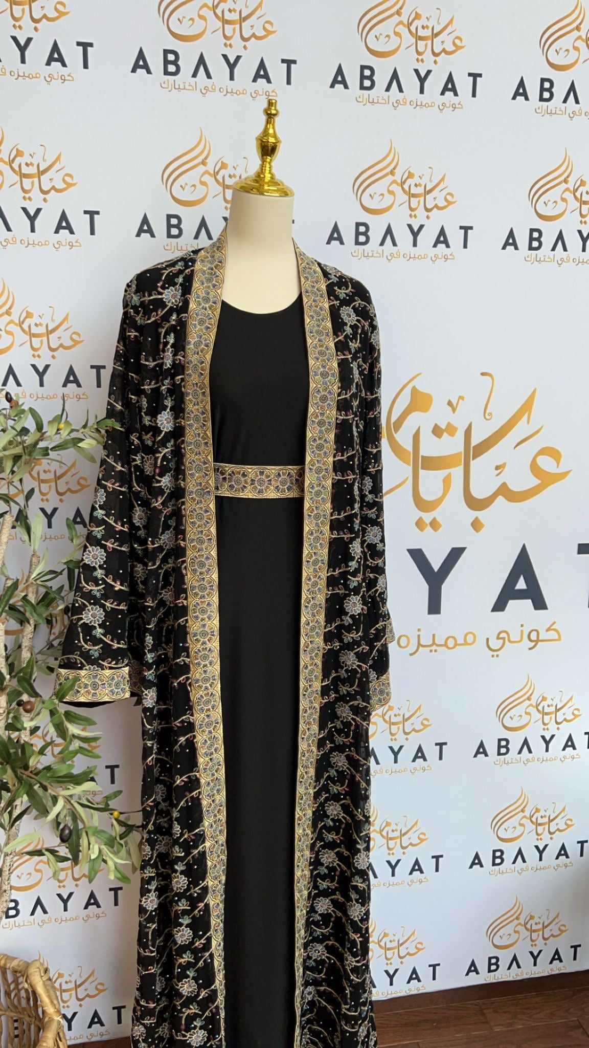 Floral Blue Black Two Piece Cardigan Abaya