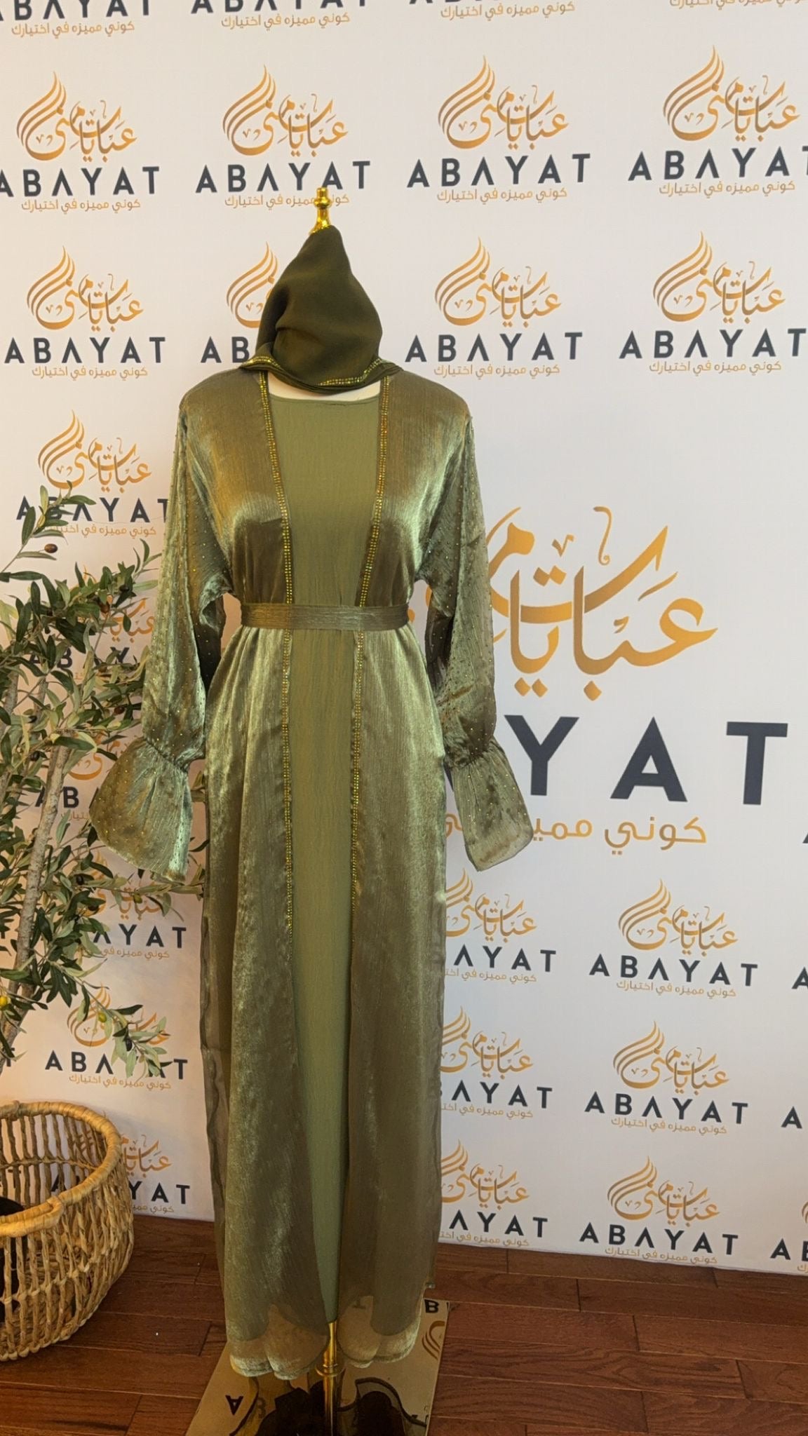 Green Sparkle Abaya