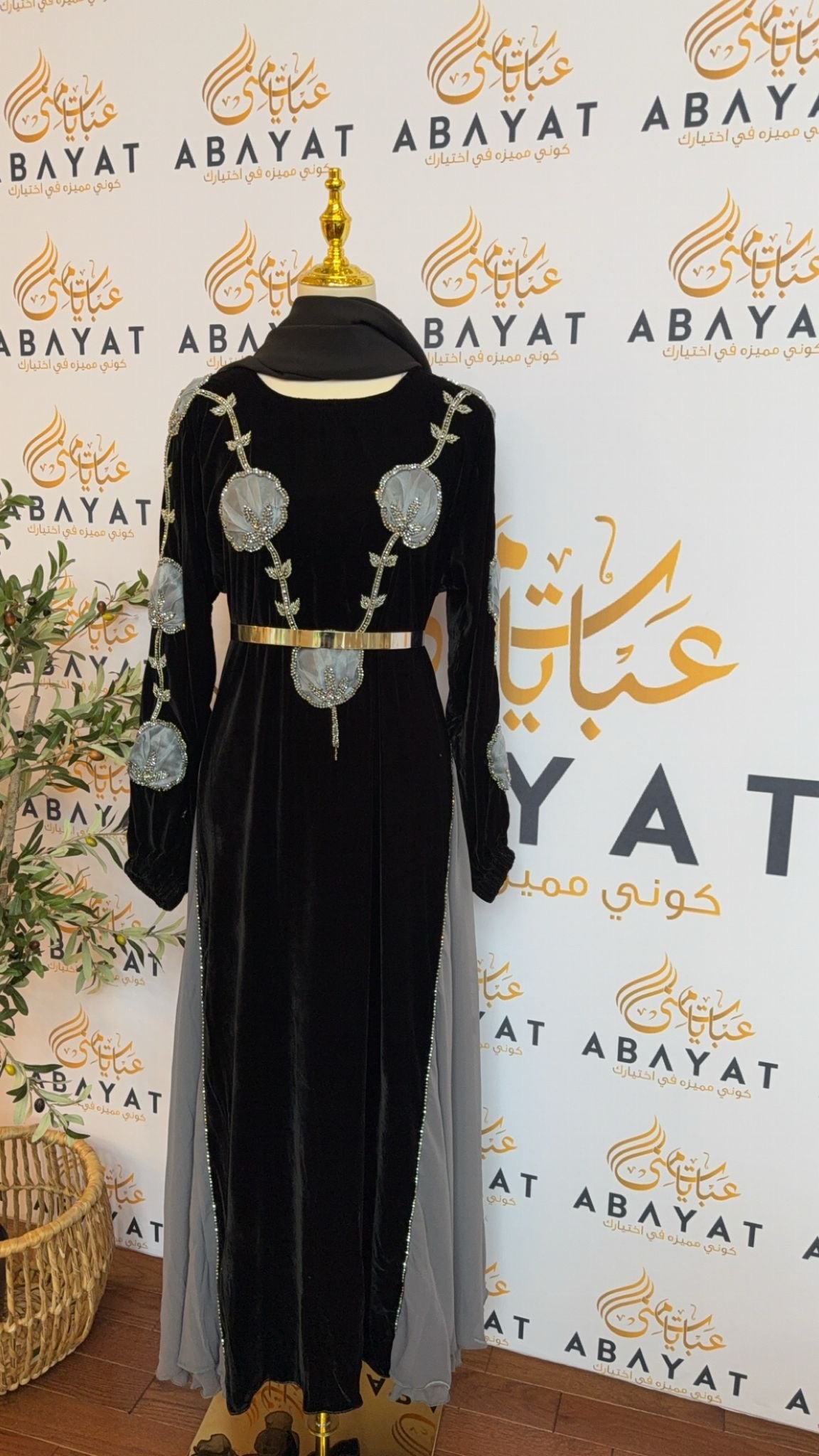 Black Velvet Grey Rose Abaya