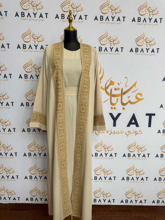 Elegant Beige Cardigan Abaya