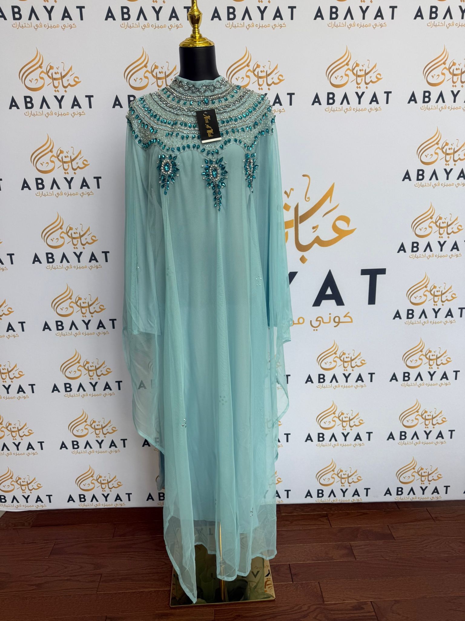 Elegant Baby Blue Abaya Dress