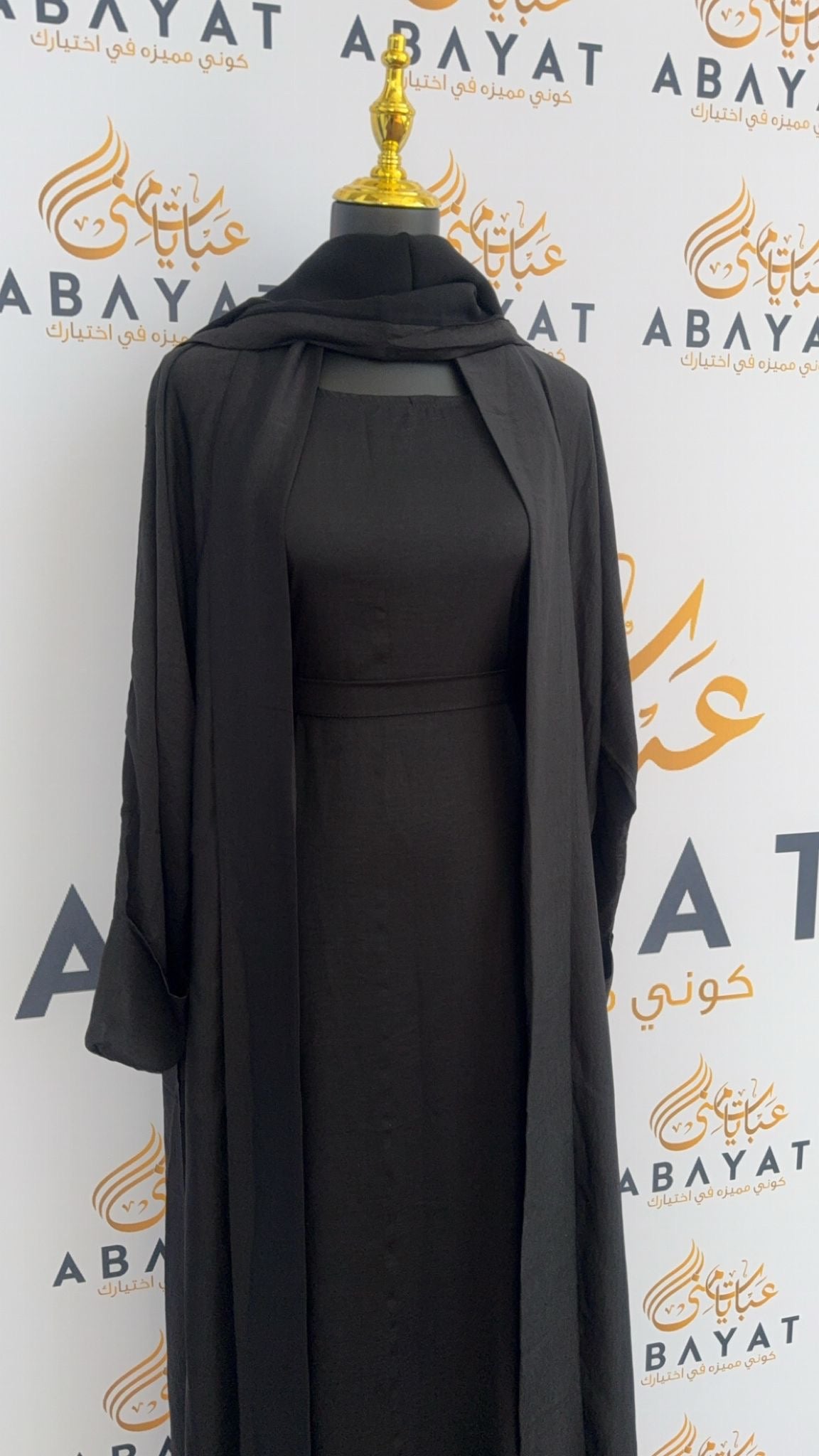 Two Piece Black Abaya