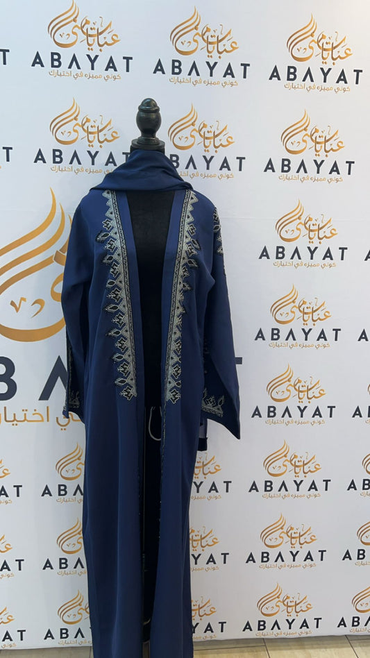 Blue Cardigan Abaya