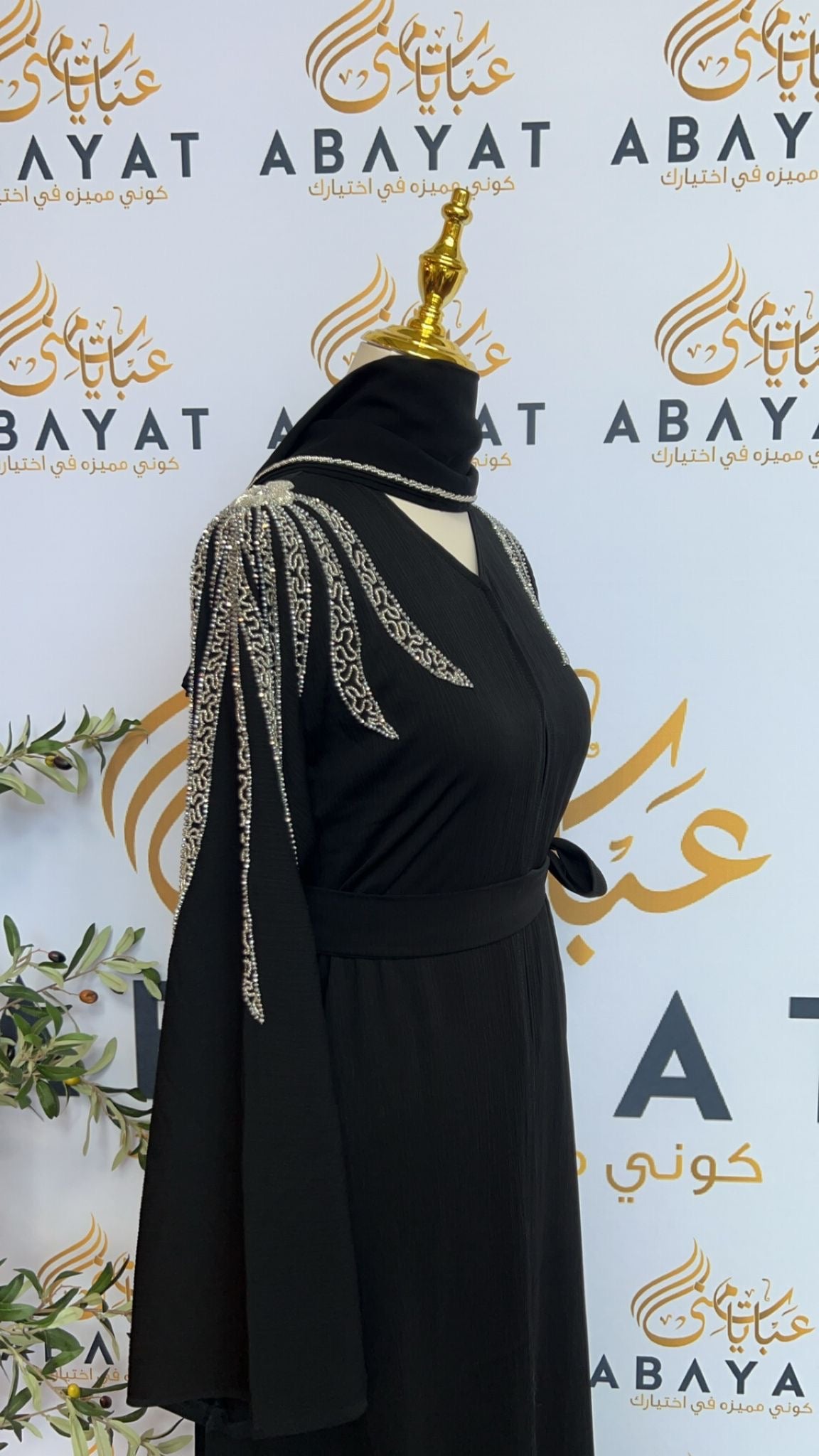 Silver Sleeve Touch: Black Abaya