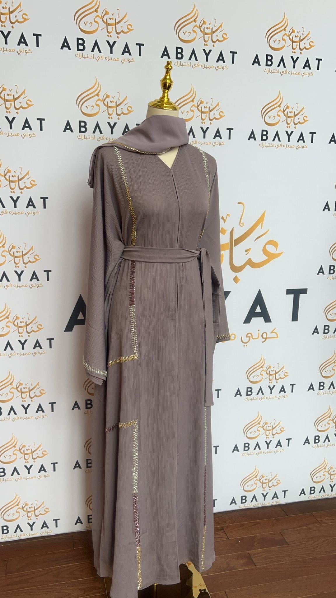 The Lavender Elegance Abaya